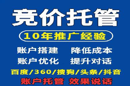 信息流代运营助力品牌跨界合作